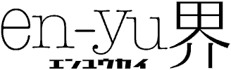 en-yu�E